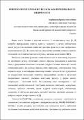 Ескіз