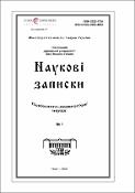 Ескіз