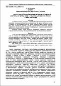 Ескіз
