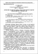 Ескіз