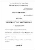 Ескіз