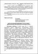 Ескіз
