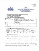 Ескіз