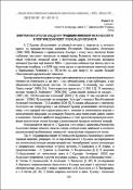 Ескіз
