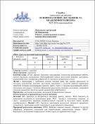 Ескіз