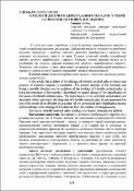 Ескіз