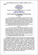 Ескіз
