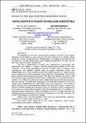 Ескіз