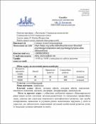 Ескіз