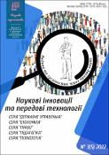 Ескіз