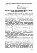 Ескіз