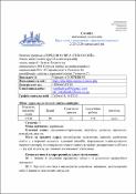 Ескіз