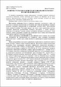Ескіз