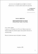 Ескіз