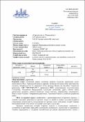 Ескіз