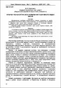 Ескіз