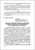 Ескіз