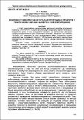Ескіз