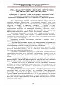 Ескіз