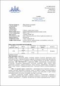 Ескіз