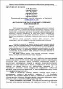 Ескіз